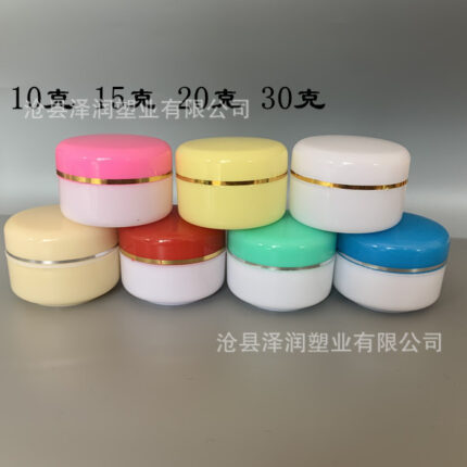 15 gm cosmetic cream box plastic sub-bottle with inner cover