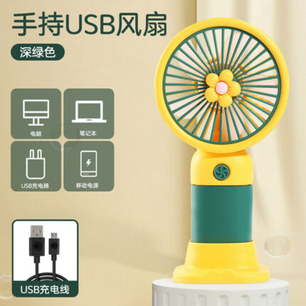 New Small Flower Handheld Fan Mini Portable Desktop Fruit Small Fan Stand USB Charging Gift