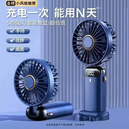 Handheld Small Fan Portable Silent Foldableable USB Rechargeable Mini Student Class Long-Lasting Super Long Battery Life